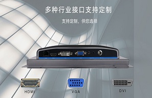 解析工業(yè)控制顯示屏屏幕的故障問題