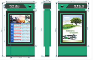 智能電子公交站牌解決方案供應(yīng)廠商的工藝解析