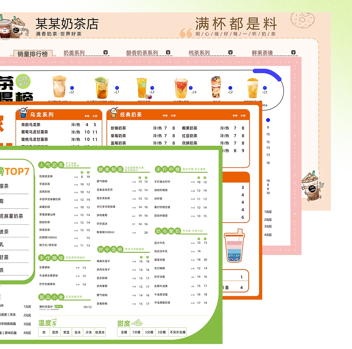 23.8寸窄邊桌面屏